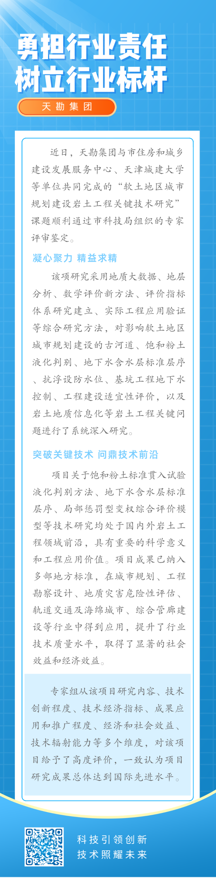 默认标题_自定义px_2021-08-05-0.png